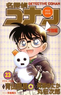 Detektif Conan Volume 23