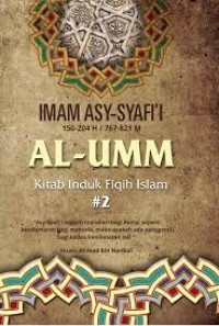 Al-UMM Kitab Induk Fiqih Islam #2