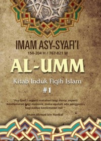Al-UMM Kitab Induk Fiqih Islam #1