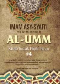 AL-UMM Kitab Induk Fiqih Islam #4