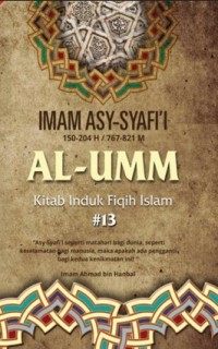 AL-UMM Kitab Induk Fiqih Islam #13