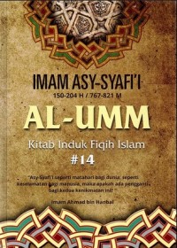 AL-UMM Kitab Induk Fiqih Islam #14