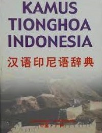 Kamus Tionghoa Indonesia