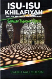 Isu-Isu Khilafiyah dalam Mazhab Ahlusunnah : dalam sebuah tinjauan kritis