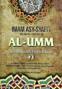 AL-UMM Kitab Induk Fiqih Islam #3
