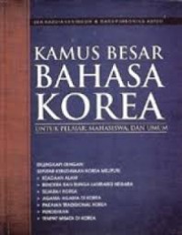 Kamus Besar Bahasa Korea untuk Pelajar, mahasiswa, dan Umum