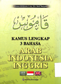 Kamus Lengkap 3 Bahasa: Arab Indonesia Inggris