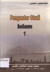 Pengantar Studi Islam 1
